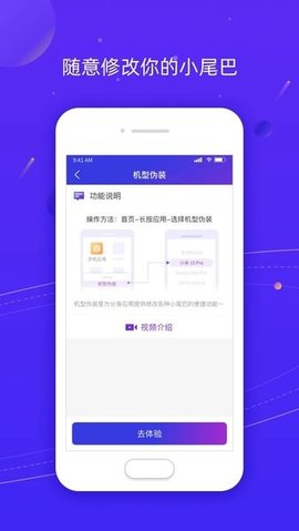 z分身64位版本