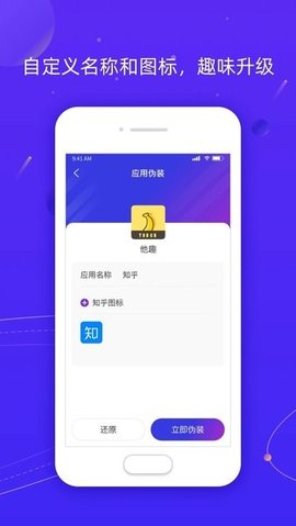 z分身64位版本