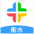 衡水社保认证app