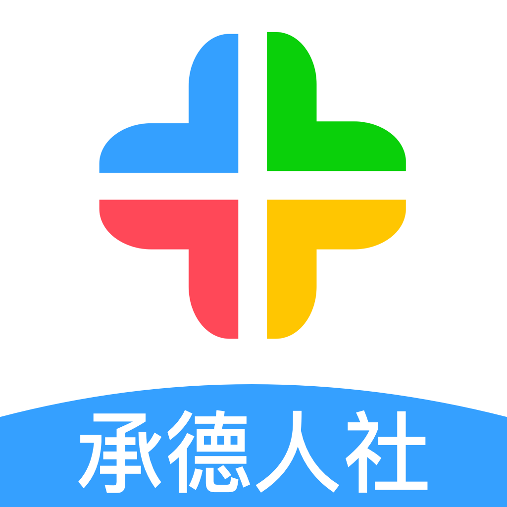 承德社保认证app