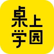 桌上学园三国杀