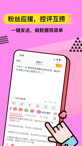 套路键盘app2023最新版