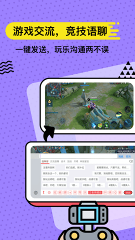 套路键盘app2023最新版