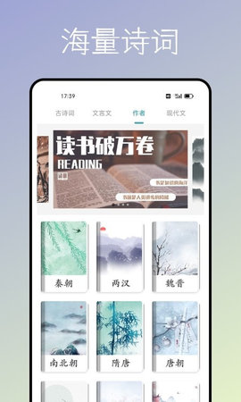 海棠书屋无错版