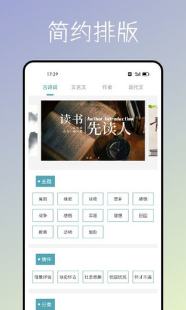 海棠书屋无错版