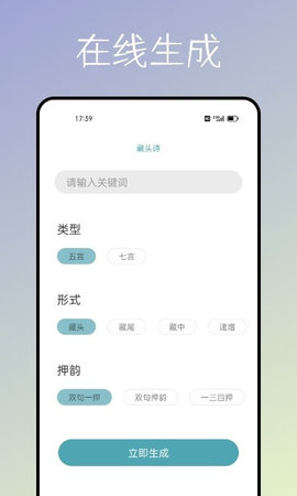 海棠书屋无错版