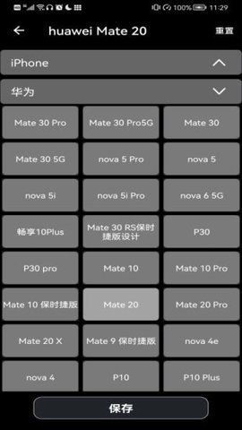 双开分身助手app