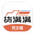 货满满找车app