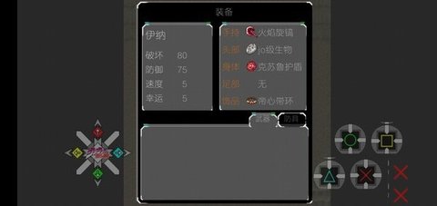 jojo幻世游戏手机版