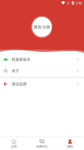 安徽养老认证app