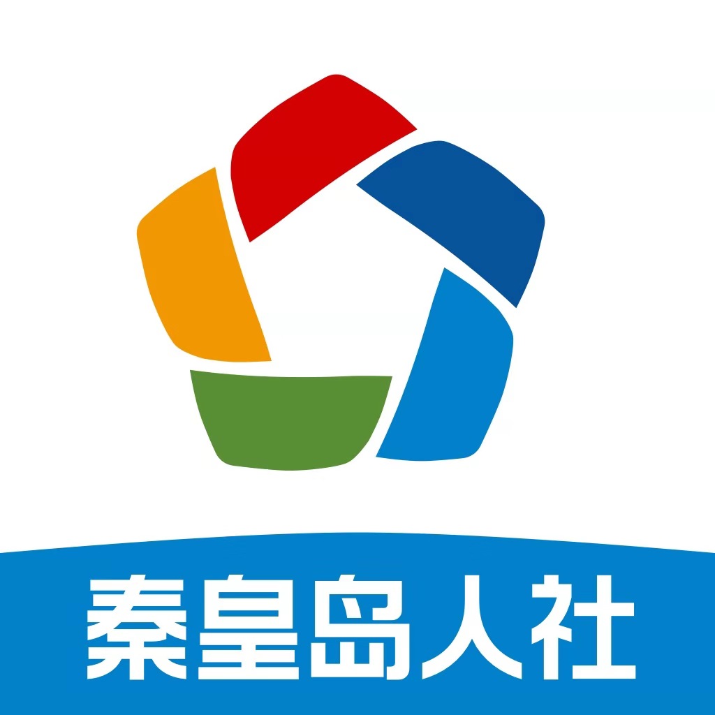 秦皇岛社保缴费app