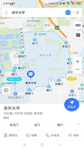 导航零号车镜版