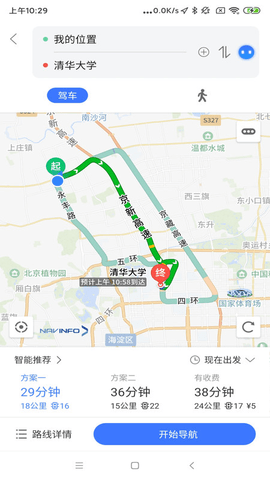 导航零号车镜版