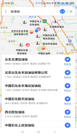 导航零号车镜版