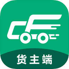 成丰货运货主端app