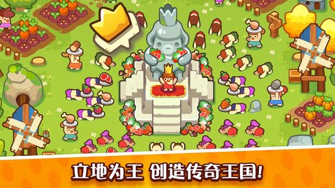 轻轻松松做黄帝无限宝石版