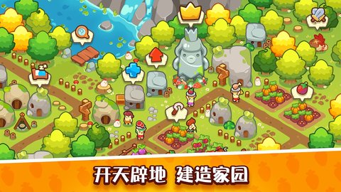 轻轻松松做黄帝无限宝石版