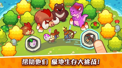 轻轻松松做黄帝无限宝石版