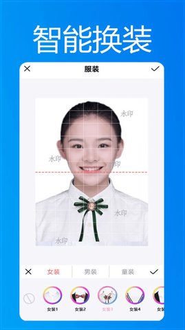小小证件照软件