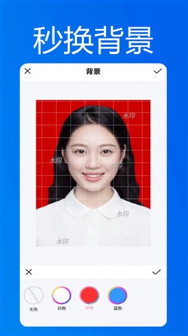 小小证件照软件