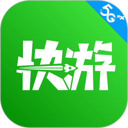 咪咕快游永久会员版
