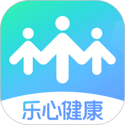 乐心运动手环app