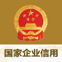 营业执照年审app