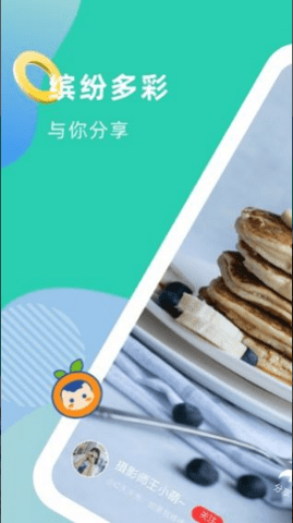 桔小丫短视频