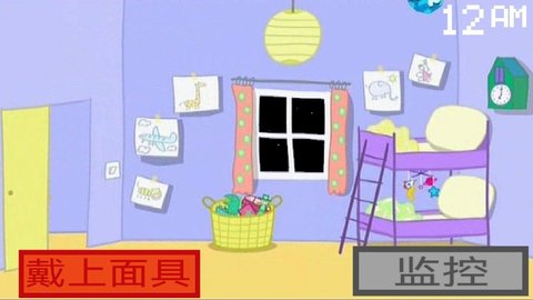 野猪佩奇的午夜后宫汉化版