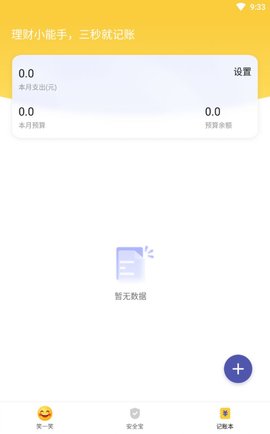 优享大字版app