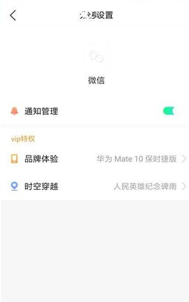 分身有术Pro免广告版