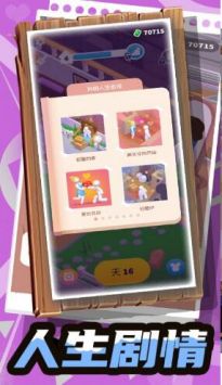 梦幻呆萌小兵