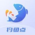 钓鱼点app