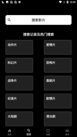 花豹tv盒子最新版本