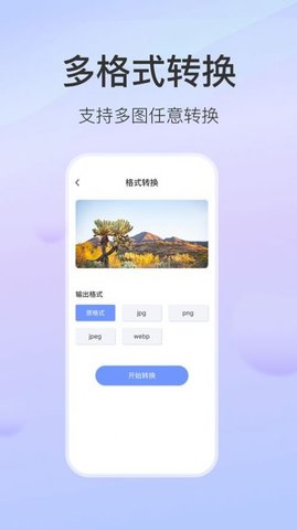 无损图片压缩app