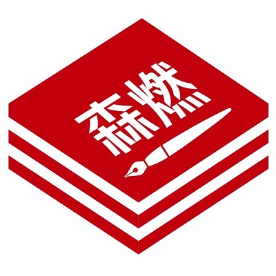 森燃写作app官方版