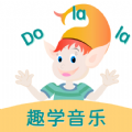 趣学音乐app