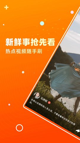 撸猫短视频app