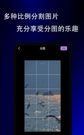 糖衣视频相册app