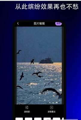 糖衣视频相册app