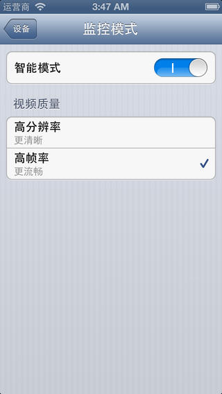 IPED视频监控软件