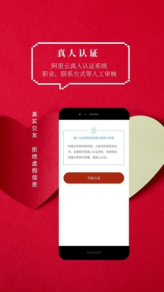 火柴俱乐部app