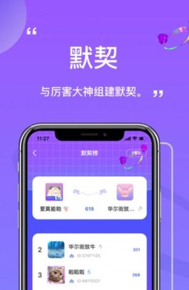 小埋大神app