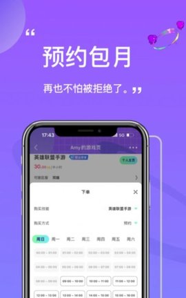 小埋大神app