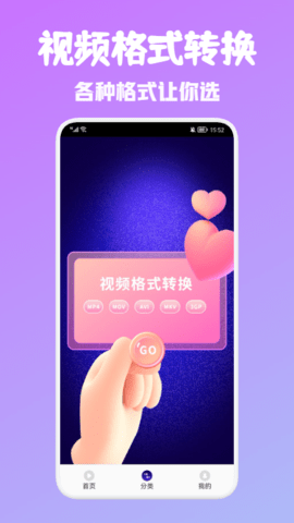 android视频编辑器app