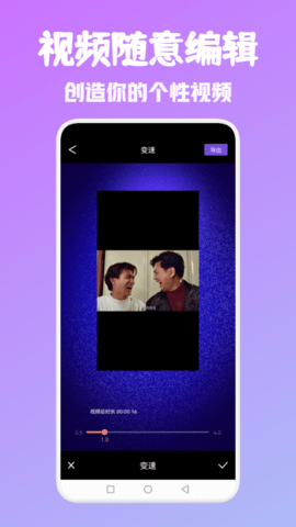 android视频编辑器app