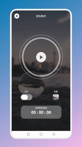 跌落梦乡app