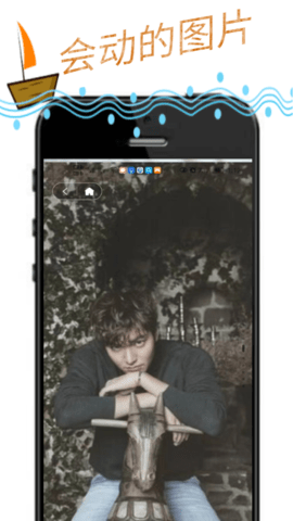 玩动相册app