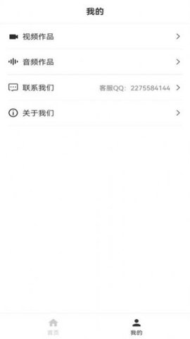 流年去水印app