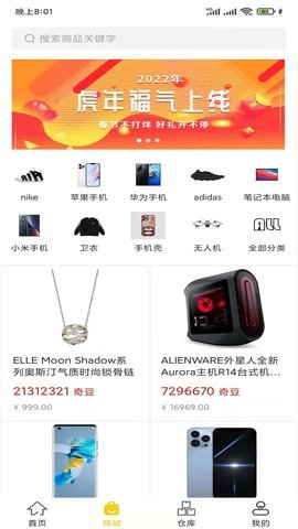 盲盒牛牛app
